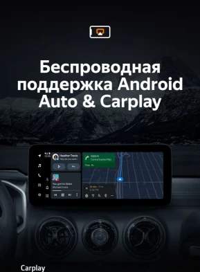 Штатная магнитола Teyes LUX ONE 6/128 Baic BJ40 (2019-2023) Тип-A