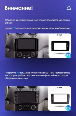 Штатная магнитола Teyes CC3 2K 4/32 Mercedes-Benz ML-Class (2005-2009) F1