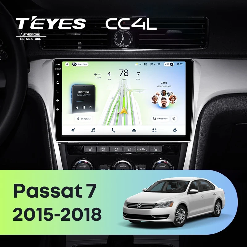 Штатная магнитола Teyes CC4L 4/64 Volkswagen Passat 7 B7 NMS (2015-2018) F2