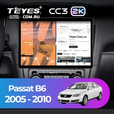 Штатная магнитола Teyes CC3 2K 360 6/128 Volkswagen Passat B6 (2005-2010) (13")