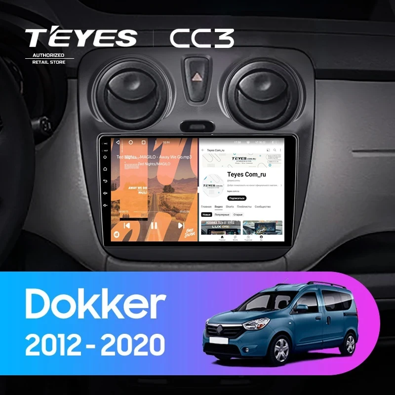 Штатная магнитола Teyes CC3 4/32 Renault Dokker (2012-2020)