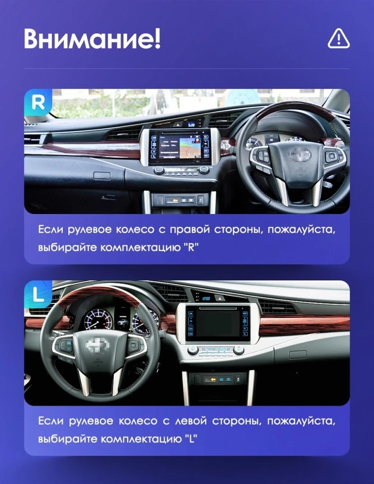 Штатная магнитола Teyes CC3L 4/64 Toyota Innova 2 (2015-2022)