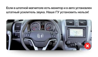 Штатная магнитола Teyes CC3 2K 6/128 Honda CR-V 3 RE (2006-2012)