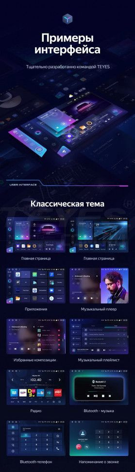 Штатная магнитола Teyes CC3 2K 4/32 Hyundai Elantra 6 (2015-2018) Тип-A (11")