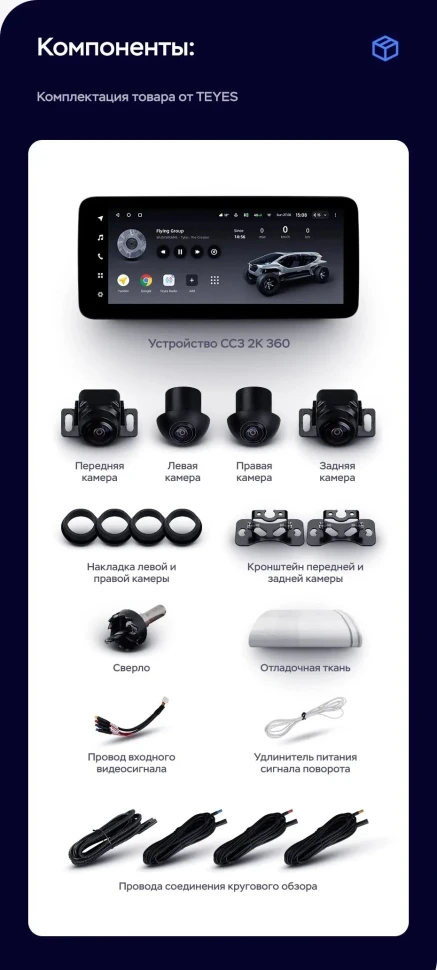 Штатная магнитола Teyes LUX ONE 360 6/128 Mazda Atenza 3 (2012-2015) Тип-A Правый руль