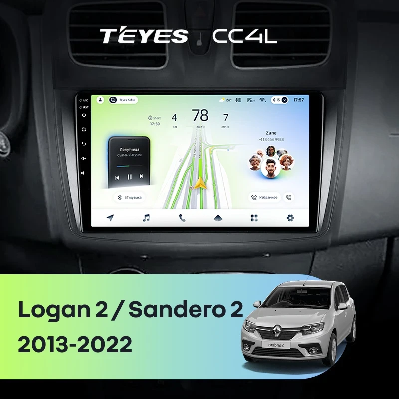 Штатная магнитола Teyes CC4L 4/64 Renault Sandero 2 (2013-2022) F2