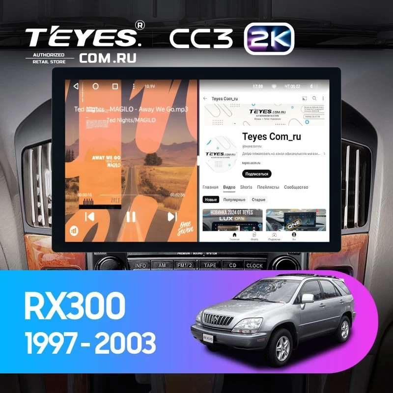 Штатная магнитола Teyes CC3 2K 4/64 Lexus RX300 XU10 (1997-2003) F1 (13")