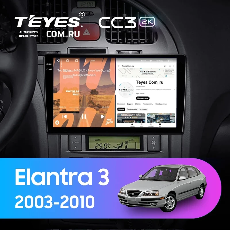 Штатная магнитола Teyes CC3 2K 4/64 Hyundai Elantra 3 (2003-2010) (0din)