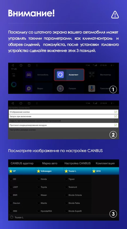 Штатная магнитола Teyes CC3 2K 6/128 Volkswagen Tiguan 2 (2016-2022) Тип-A