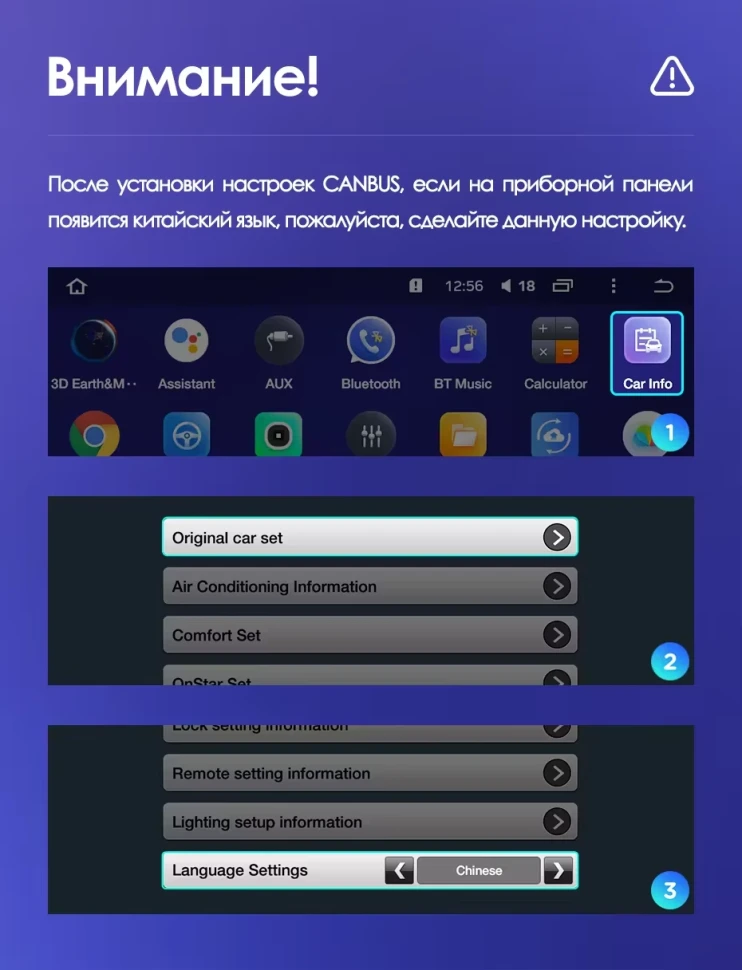 Штатная магнитола Teyes CC3 2K 4/32 Chevrolet Tracker 3 (2013-2017) F2