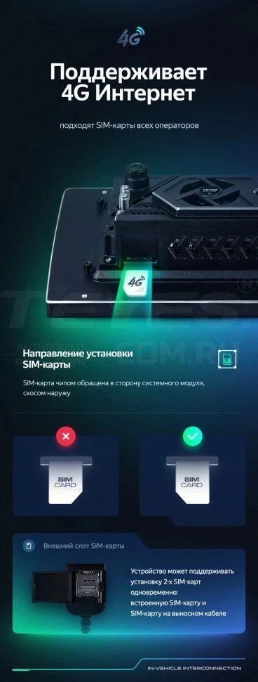 Штатная магнитола Teyes CC3 2K 4/64 Chevrolet Aveo (2006-2011) (11")