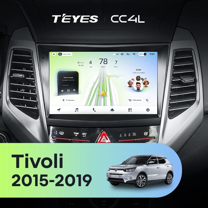 Штатная магнитола Teyes CC4L 4/64 SsangYong Tivoli (2015-2019)
