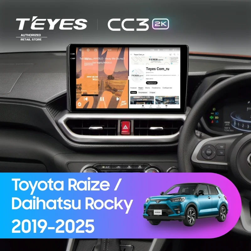 Штатная магнитола Teyes CC3 2K 4/64 Toyota Raize (2019-2026) F2 Правый руль