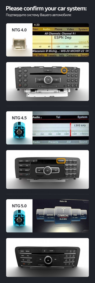 Штатная магнитола Teyes LUX ONE 6/128 Mercedes-Benz C-Class 3 W204 C204 S204 (NTG 4.0) (2006-2011)