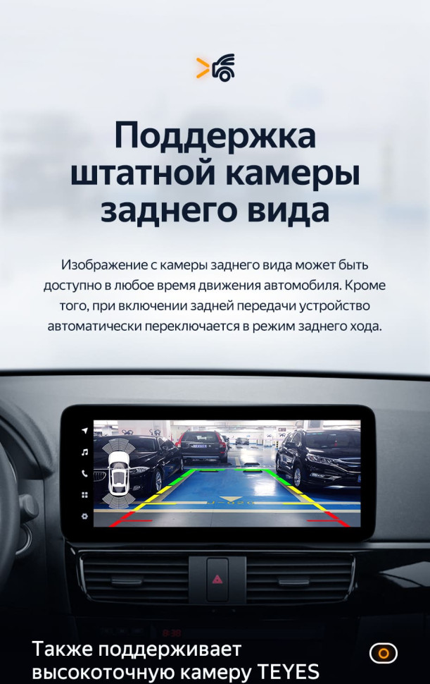 Штатная магнитола Teyes LUX ONE 4/64 Mazda CX-5 (2012-2015) Тип-C