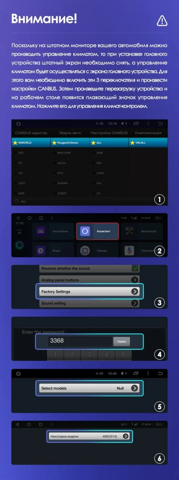 Переходная рамка Peugeot 308 T9 308S (2013-2017) (9")