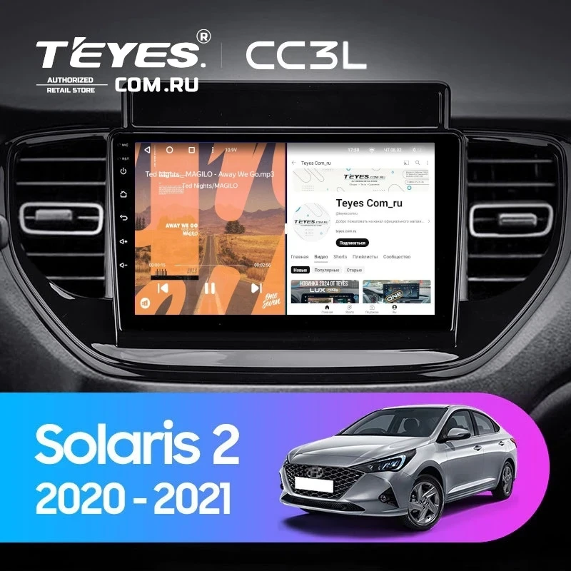 Штатная магнитола Teyes CC3L 4/64 Hyundai Solaris 2 (2020-2021)
