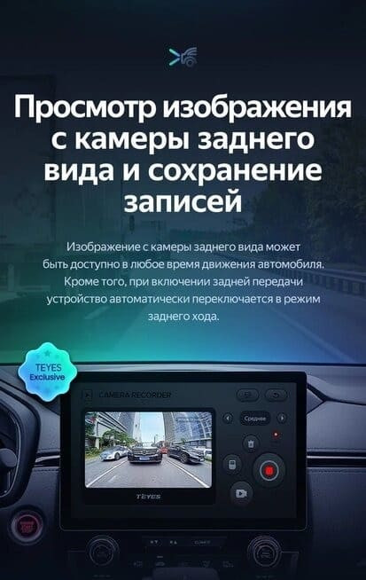 Штатная магнитола Teyes CC3 2K 4/32 Mercedes-Benz ML-Class (2005-2009) F1 (11")