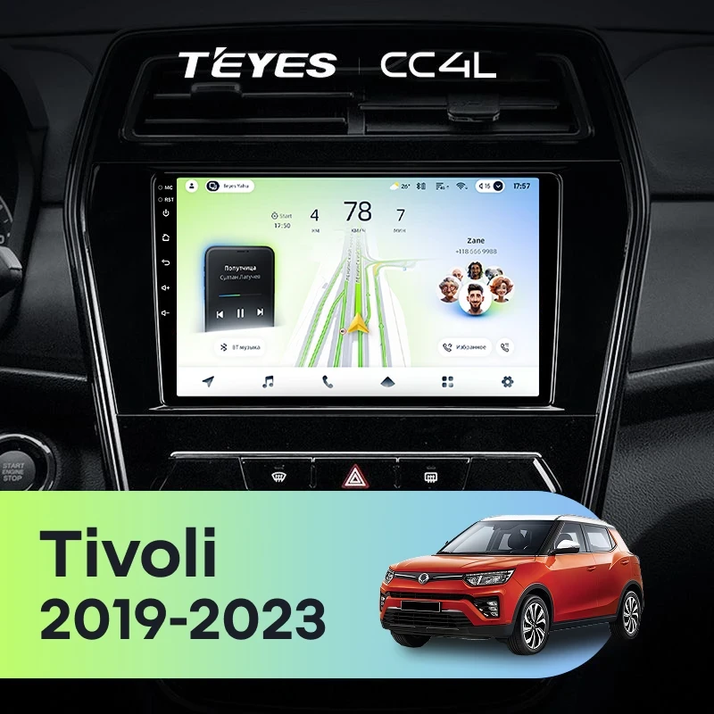 Штатная магнитола Teyes CC4L 4/64 SsangYong Tivoli (2019-2023)