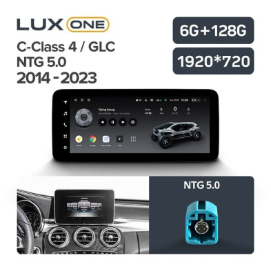 Штатная магнитола Teyes LUX ONE 6/128 Mercedes-Benz GLC-Class X253 (NTG 5.0) (2014-2023)