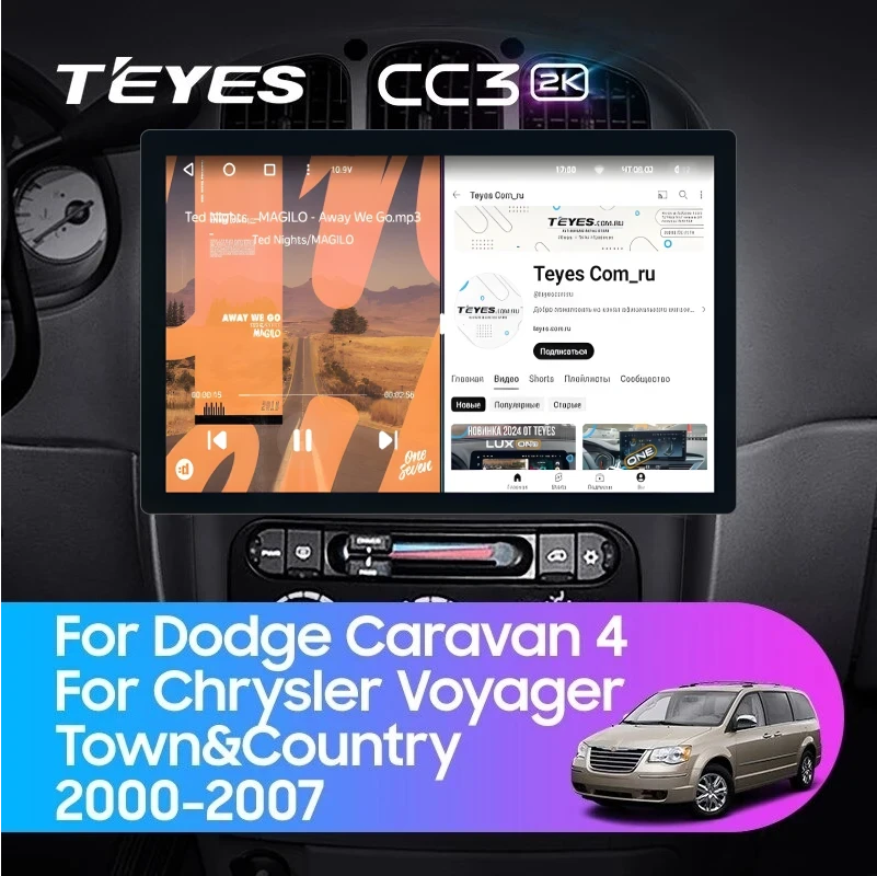 Штатная магнитола Teyes CC3 2K 4/32 Chrysler Voyager (2000-2007) Тип-B (11")