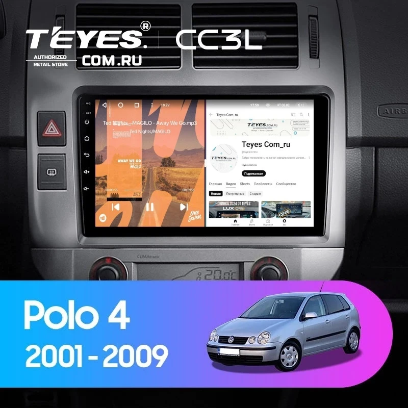 Штатная магнитола Teyes CC3L 4/64 Volkswagen Polo Mk4 (2001-2009) F2