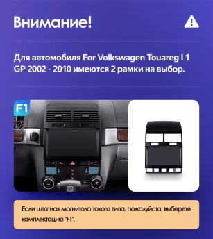 Штатная магнитола Teyes CC3 2K 6/128 Volkswagen Touareg GP (2002-2010) F2