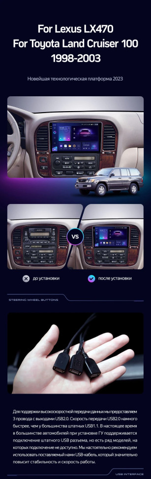 Штатная магнитола Teyes CC3 4/32 Lexus LX470 (1998-2003) F1