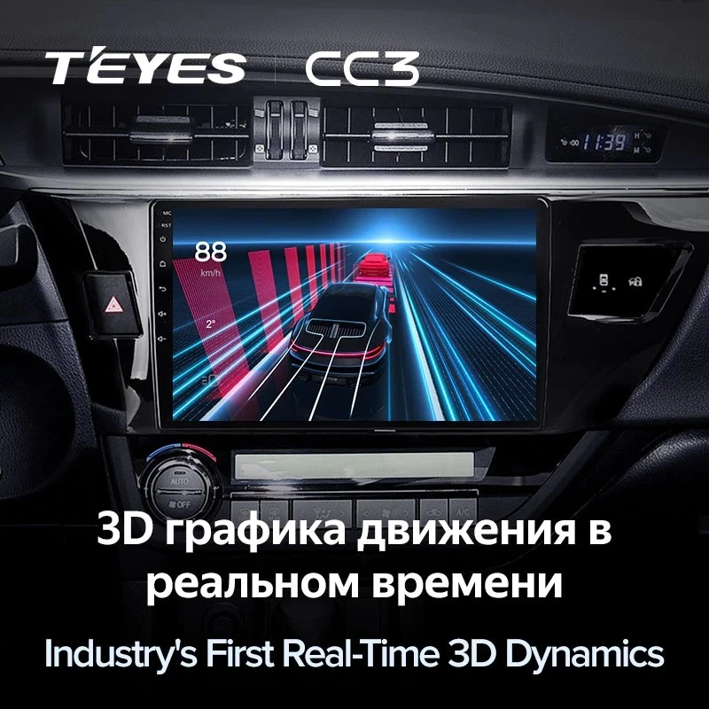 Штатная магнитола Teyes CC3 4/32 Toyota Corolla (2012-2016) Тип-A