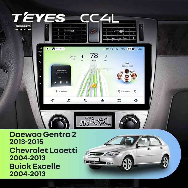 Штатная магнитола Teyes CC4L 4/64 Chevrolet Lacetti J200 (2004-2013) F2 Тип-B