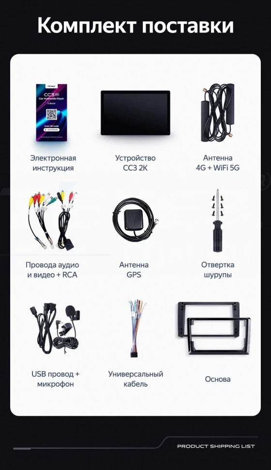 Штатная магнитола Teyes CC3 2K 4/32 Chevrolet Aveo (2006-2011) (13")