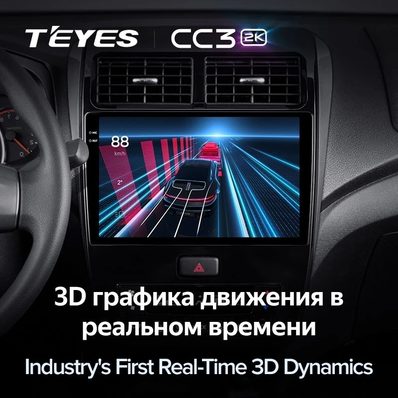 Штатная магнитола Teyes CC3 2K 4/64 Toyota Wigo/Agya (2020-2023) F1