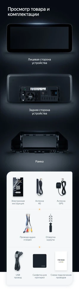 Штатная магнитола Teyes LUX ONE 4/64 Kia Cerato 4 (2018-2021)