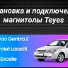 Штатная магнитола Teyes CC3 2K 6/128 Chevrolet Lacetti J200 (2004-2013) F2