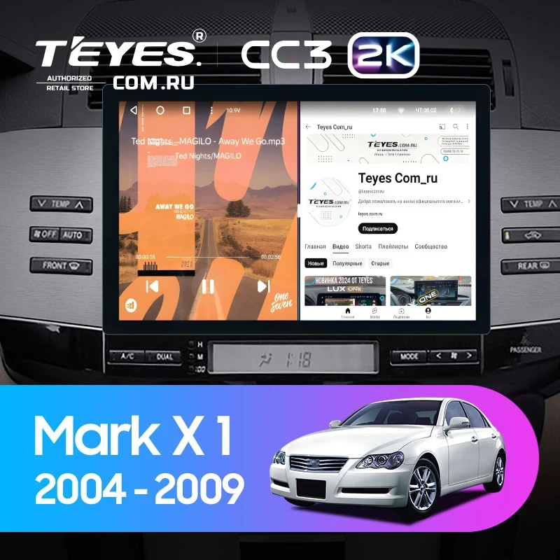 Штатная магнитола Teyes CC3 2K 6/128 Toyota Mark X 1 X120 (2004-2009) (11")