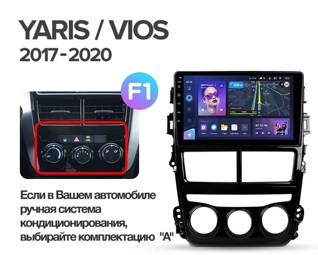Штатная магнитола Teyes CC3 2K 6/128 Toyota Yaris (2017-2020) F1