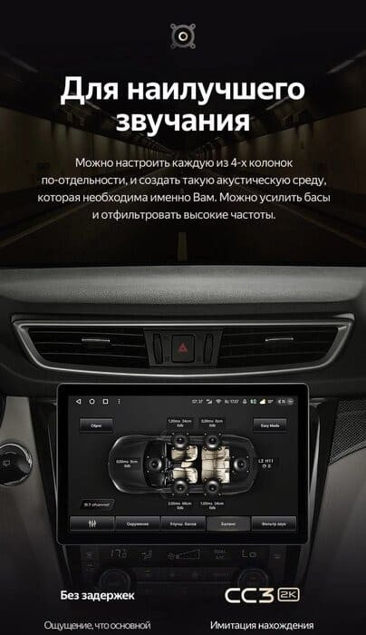 Штатная магнитола Teyes CC3 2K 4/32 Nissan Qashqai 2 (2013-2021) F2 Тип-C (11")
