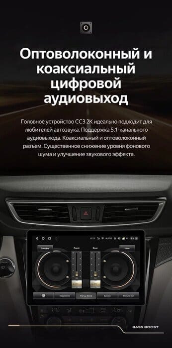 Штатная магнитола Teyes CC3 2K 4/32 Nissan Qashqai 2 (2013-2021) F2 Тип-C (11")