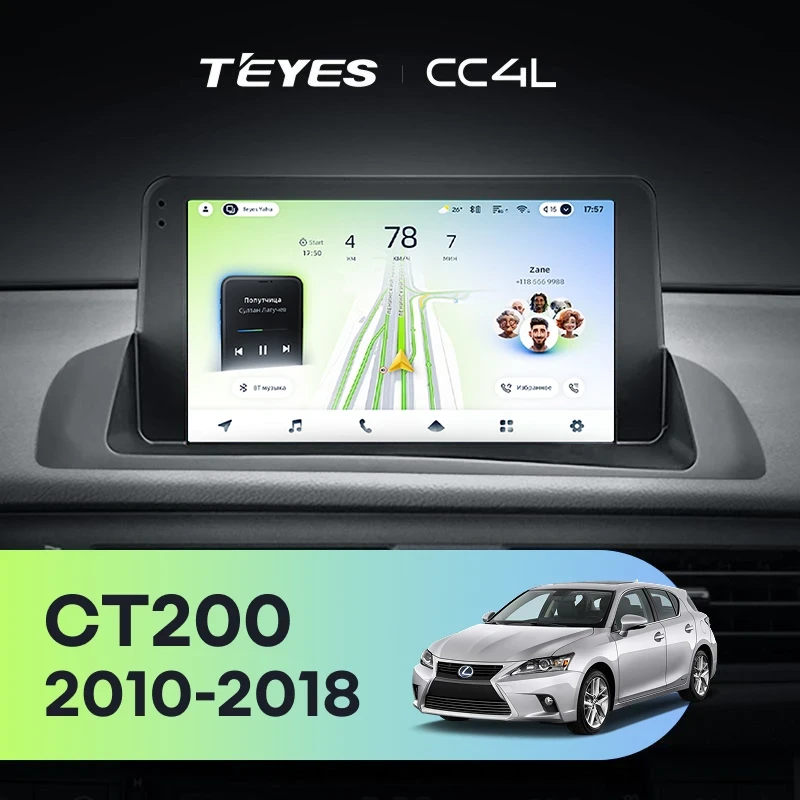 Штатная магнитола Teyes CC4L 4/64 Lexus CT CT200 CT200h (2010-2018)