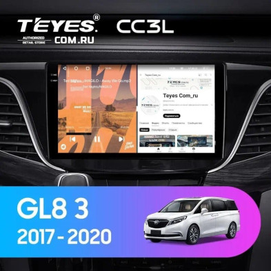 Штатная магнитола Teyes CC3L 4/32 Buick GL8 3 (2017-2020)