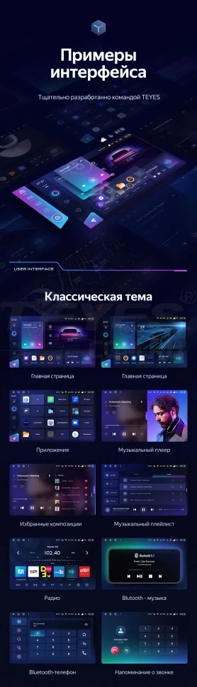 Штатная магнитола Teyes CC3 2K 4/64 Haval H6 (2016-2018) (13")