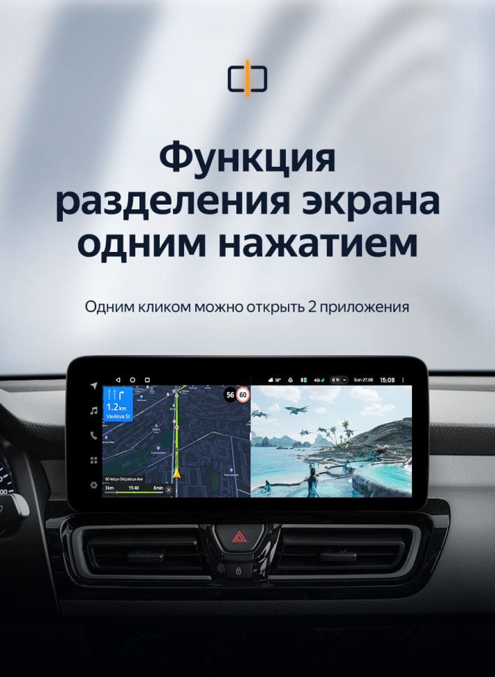 Штатная магнитола Teyes LUX ONE 4/64 Kia Forte (2018-2019)