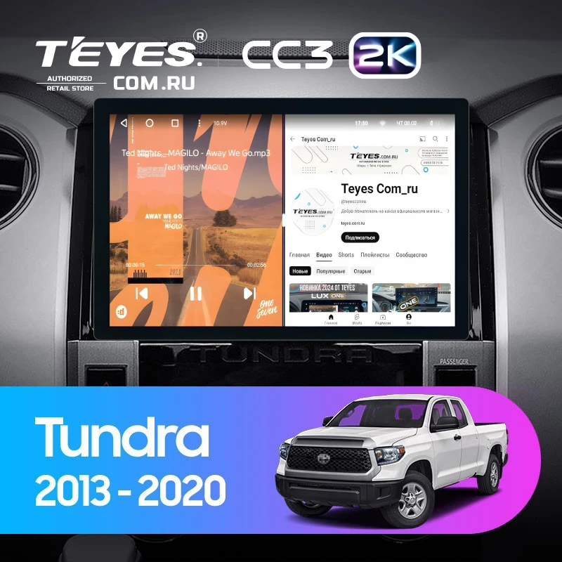 Штатная магнитола Teyes CC3 2K 4/64 Toyota Tundra XK50 (2013-2020) (11")