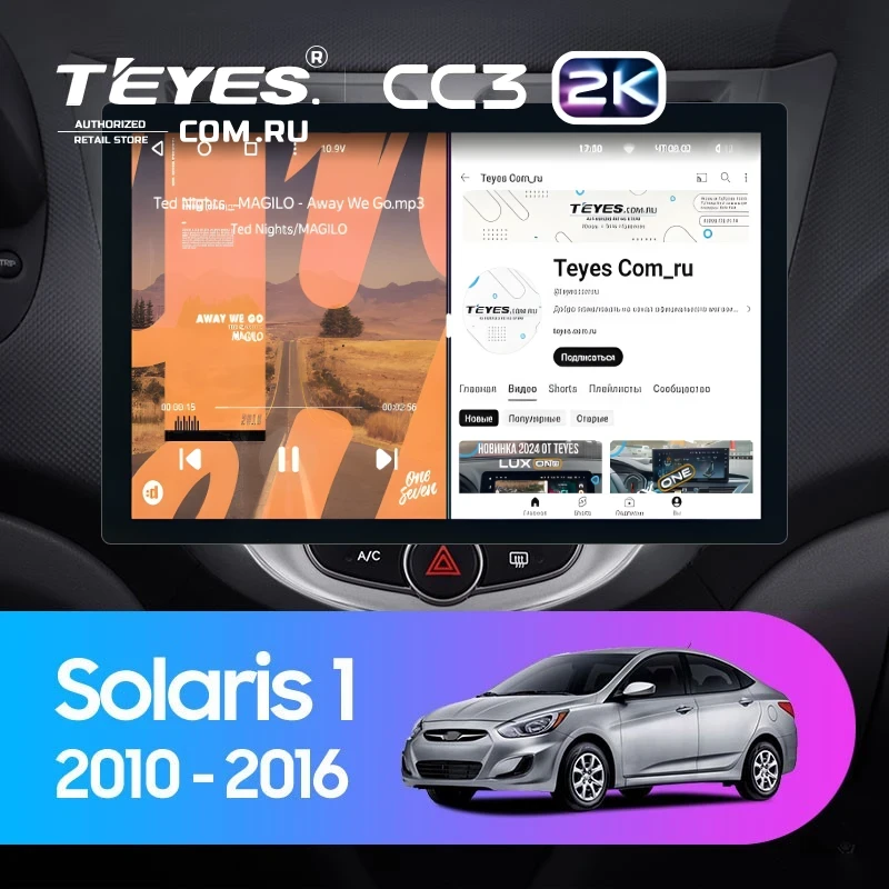 Штатная магнитола Teyes CC3 2K 4/32 Hyundai Solaris 1 (2010-2016) F1 (13")