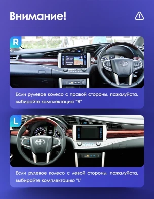 Штатная магнитола Teyes CC3 4/32 Toyota Innova 2 (2015-2022)