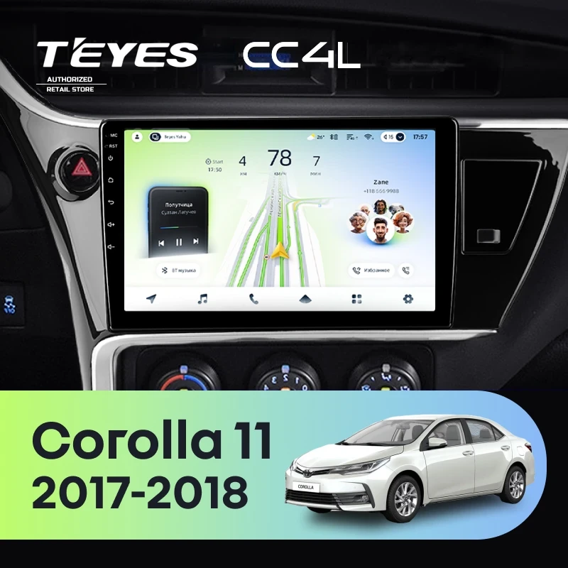 Штатная магнитола Teyes CC4L 4/64 Toyota Corolla 11 (2017-2018) F2
