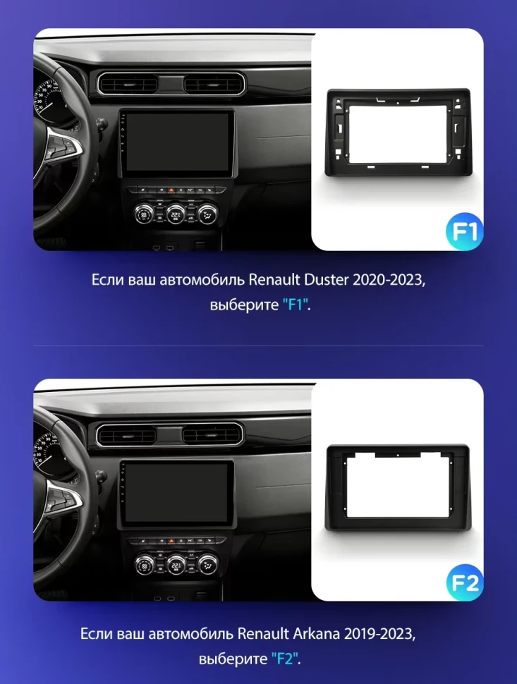 Штатная магнитола Teyes CC3 2K 4/32 Renault Arkana (2019-2023) F2