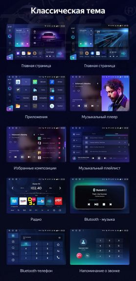 Штатная магнитола Teyes CC3 2K 6/128 Toyota Corolla 10 E140 E150 (2006-2013) Тип-A (13" с кнопками)