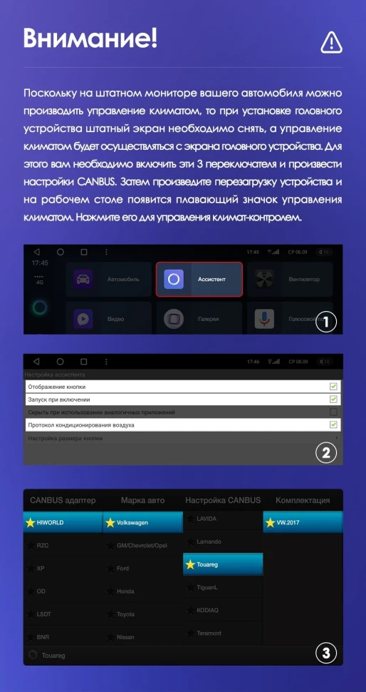 Штатная магнитола Teyes CC3L WiFi 2/32 Volkswagen Touareg FL NF (2010-2018) Тип-B