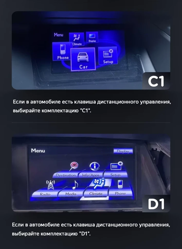 Штатная магнитола Teyes LUX ONE 4/64 Lexus RX270 3 RX450h 3 AL10 (2008-2015) Тип-A